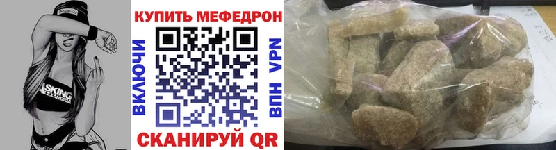 Купить закладку Арамиль Каннабис  Меф  А ПВП  Гашиш  АМФЕТАМИН  COCAIN 