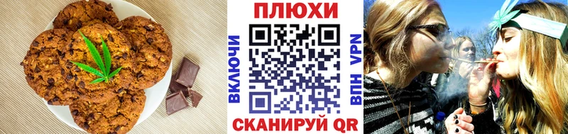 купить наркоту  Арамиль  Cannafood марихуана 