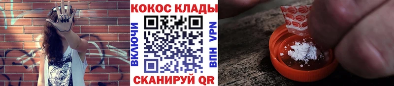 Cocaine 97%  где купить   даркнет наркотические препараты  Арамиль 