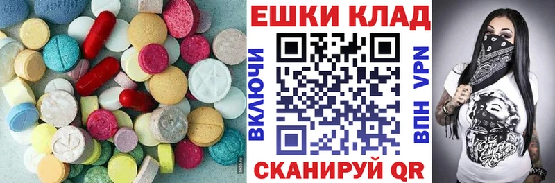 цены наркотик  Арамиль  ЭКСТАЗИ louis Vuitton 