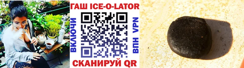 купить наркоту  Арамиль  ГАШ хэш 