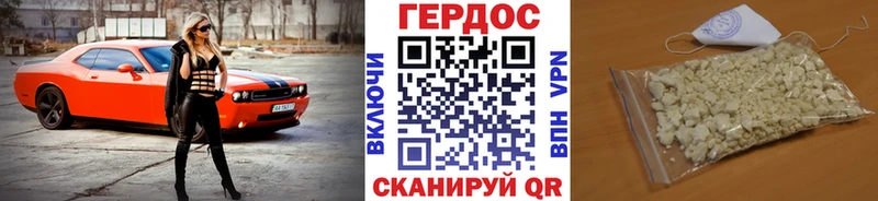 ГЕРОИН хмурый  ссылка на мегу как зайти  Арамиль  где можно купить  