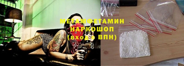 винт Волгодонск
