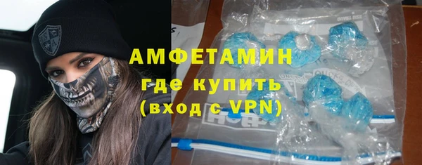 винт Волгодонск