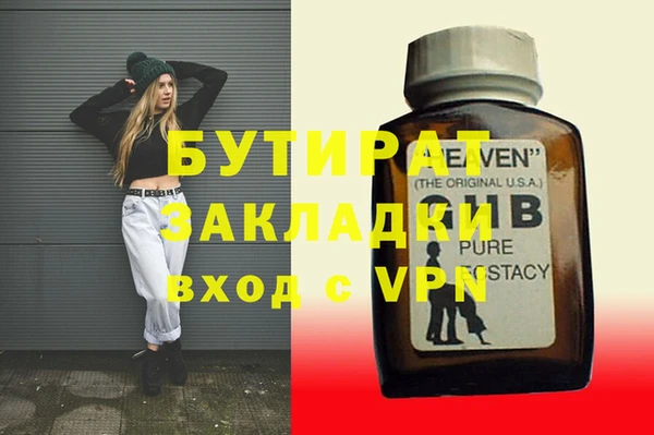 винт Волгодонск
