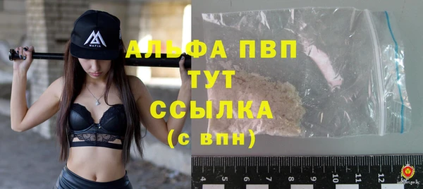 прущий лед Уссурийск