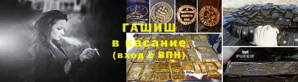 винт Волгодонск