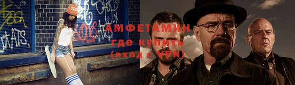 винт Волгодонск