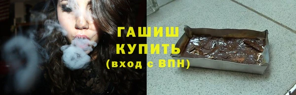 прущий лед Уссурийск