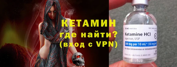 прущий лед Уссурийск