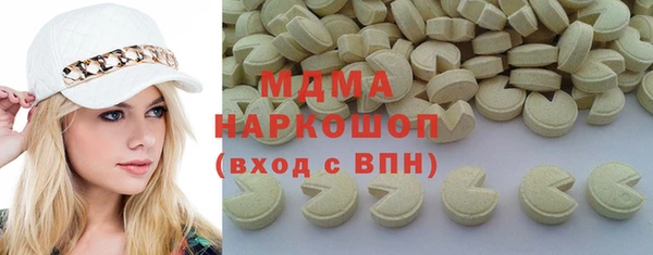 экстази Новочеркасск