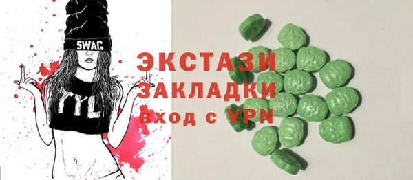 экстази Новочеркасск