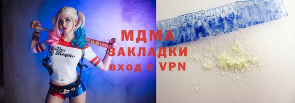 прущий лед Уссурийск