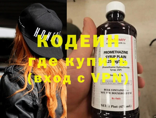 экстази Новочеркасск