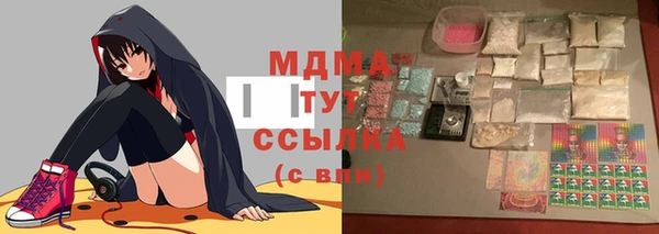 молекула духа Долгопрудный