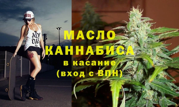 экстази Новочеркасск