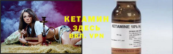 винт Волгодонск