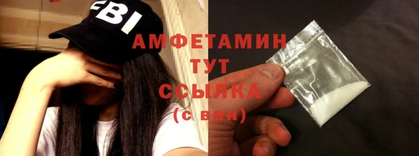 экстази Новочеркасск
