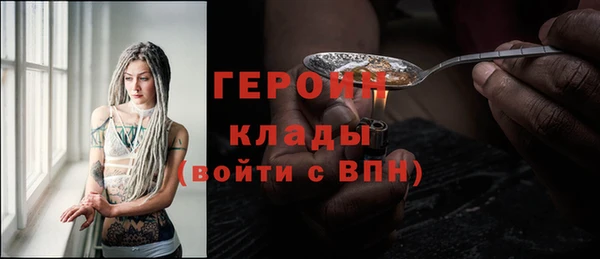 прущий лед Уссурийск