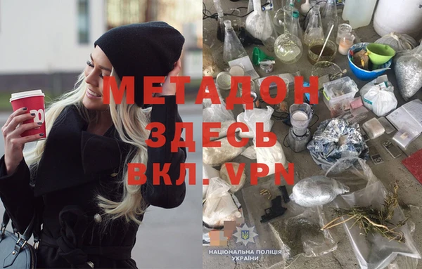 экстази Новочеркасск