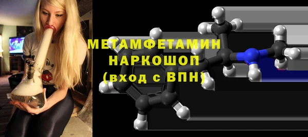 прущий лед Уссурийск