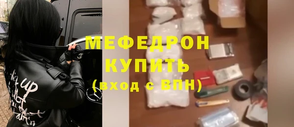 прущий лед Уссурийск