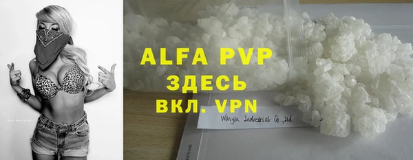 винт Волгодонск