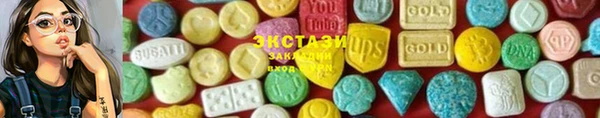 экстази Новочеркасск