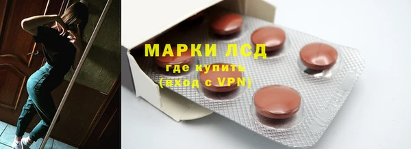 винт Волгодонск