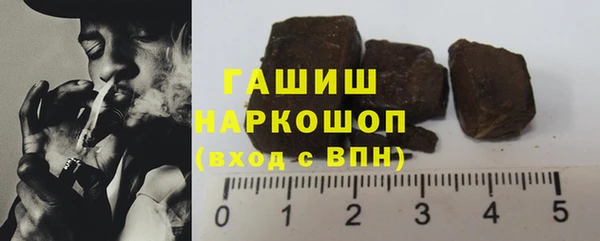 прущий лед Уссурийск