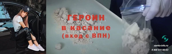 экстази Новочеркасск