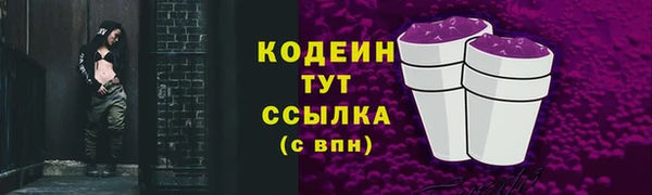 мескалин Новый Уренгой