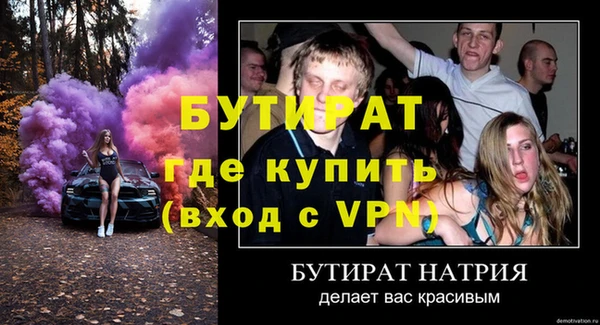 экстази Новочеркасск