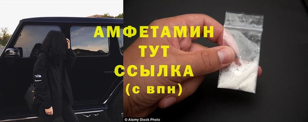 экстази Новочеркасск