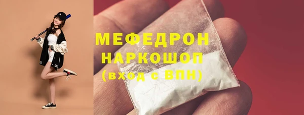 прущий лед Уссурийск