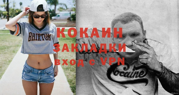 винт Волгодонск