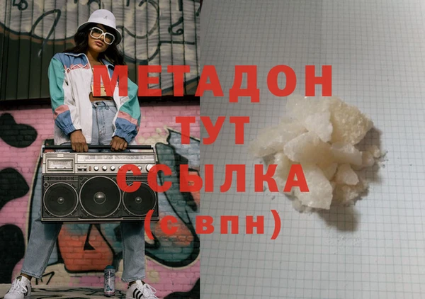 винт Волгодонск