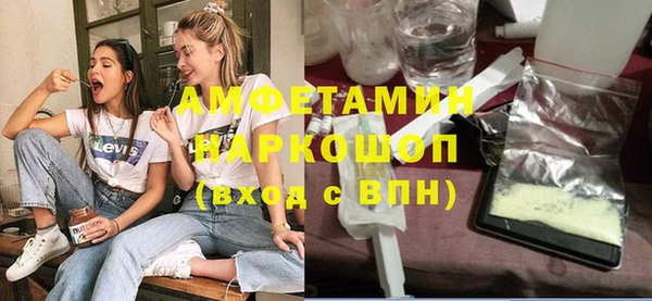 экстази Новочеркасск
