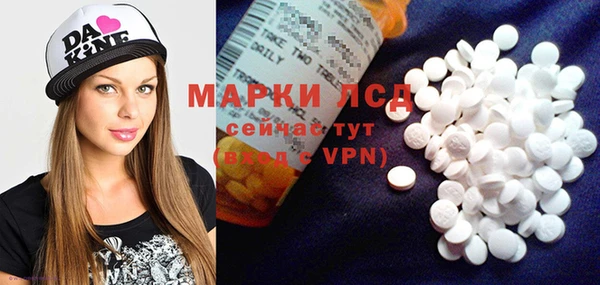 прущий лед Уссурийск