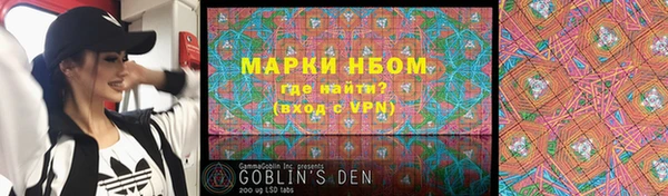 винт Волгодонск