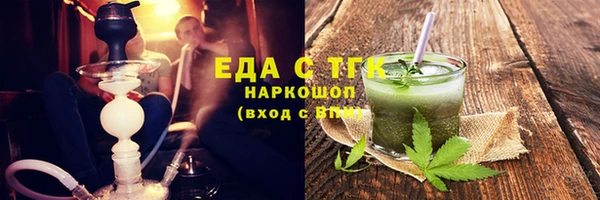 экстази Новочеркасск
