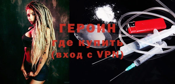 винт Волгодонск