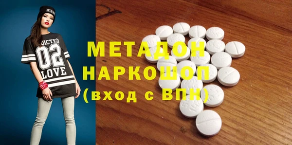 экстази Новочеркасск