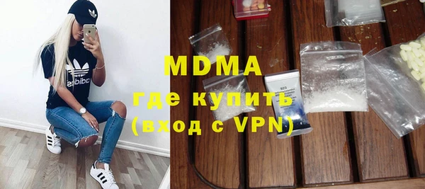 винт Волгодонск