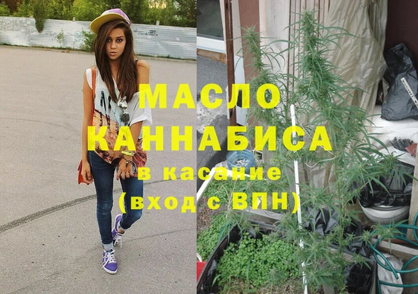 экстази Новочеркасск