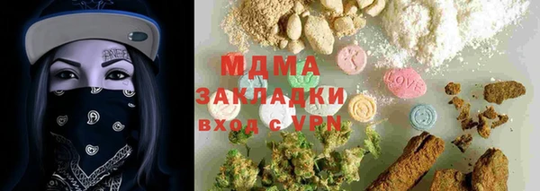 винт Волгодонск
