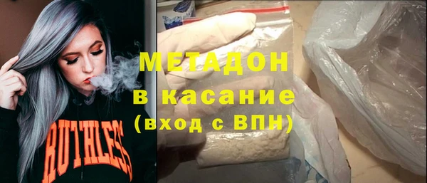 прущий лед Уссурийск