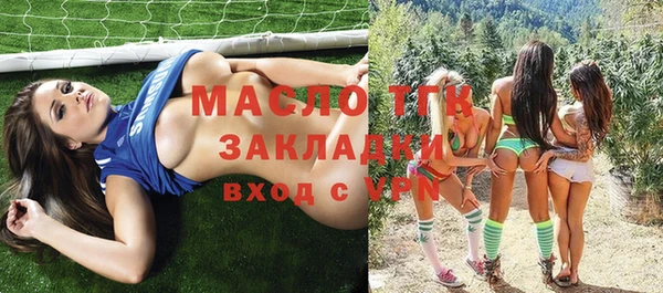 экстази Новочеркасск