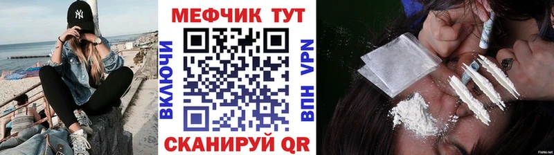 хочу   blacksprut сайт  МЕФ VHQ  Арамиль 