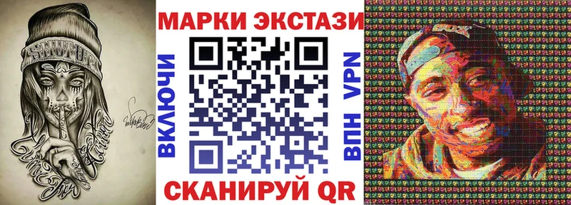 Марки NBOMe 1500мкг  Арамиль 